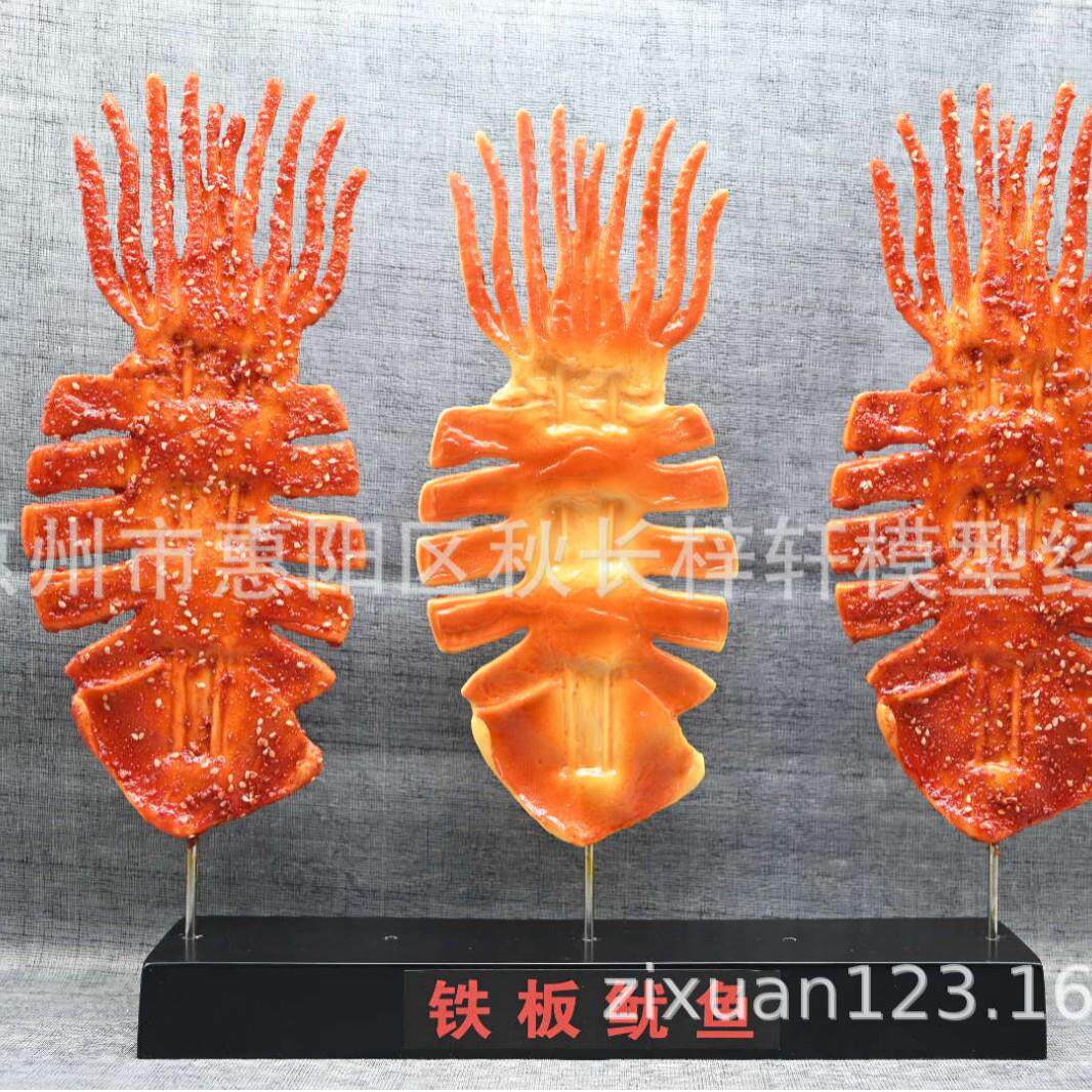 仿真铁板鱿鱼模型轰炸大鱿鱼铁章鱼海鲜烧烤串夜市美食街菜品食物