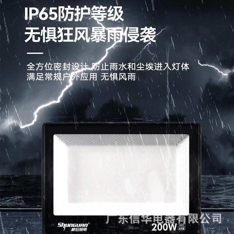 户外防水照明灯强光110°发光角度大面积IP65磨砂镜面投光灯