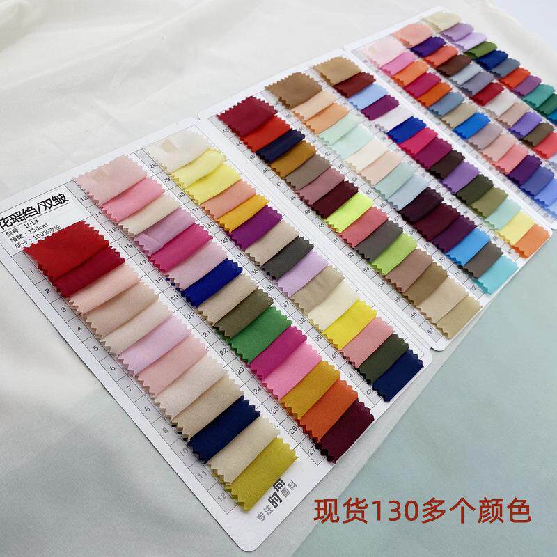 仿真丝双绉雪纺面料花瑶绉涤纶双皱里布春夏裙子汉服内衬
