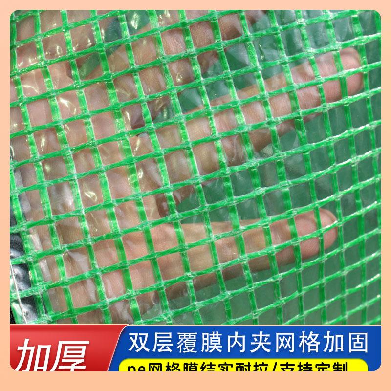 ▹多肉遮雨布防水透明加厚棚罩花架窗台庭院户外挡雨防晒遮阳网