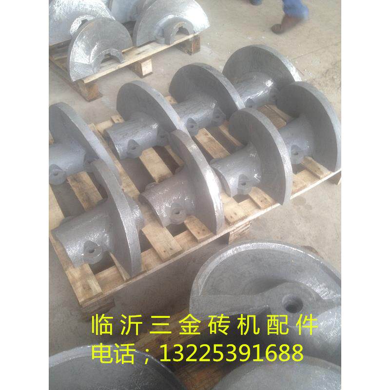 叶片砖机高铬螺旋绞龙高耐磨螺旋搅龙砖机用高铬合金螺旋