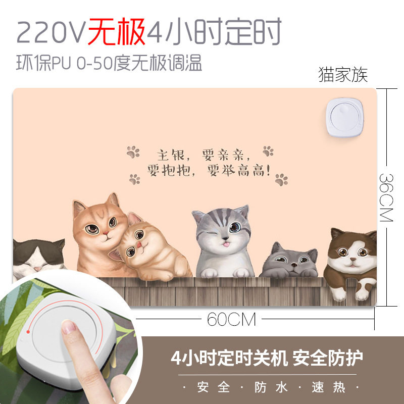 畅志桌面加热垫办公书写暖桌宝电暖垫发热桌垫写字板电热暖手桌垫
