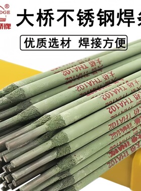 天津大桥不锈钢焊条A102302022402电焊条30830431622091E18