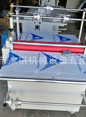 700型卷对卷加温覆膜机、自动收料复膜机