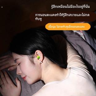 耳塞隔音神器睡眠神器防噪宿舍专用完全降噪晚上学习防吵不伤耳