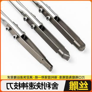 舍利神枝速成刀 神枝雕刻刀 舍利雕刻刀 丝雕刀 快速拉丝刀