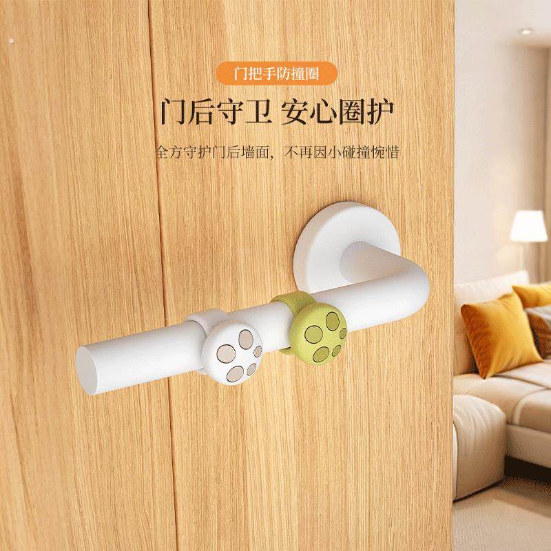 硅胶门碰门把手防撞圈静音墙面保护防碰撞免打孔门挡小蘑菇防撞垫,家居饰品,创意门挡,淘宝优惠券,粉丝福利购,淘宝优惠卷