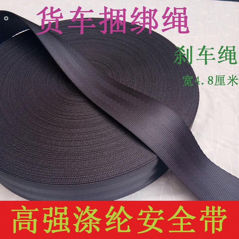 煞车绳货车捆绑绳捆绑带绳推车绳子紧绳器绳马扎绳汽车安全带绳