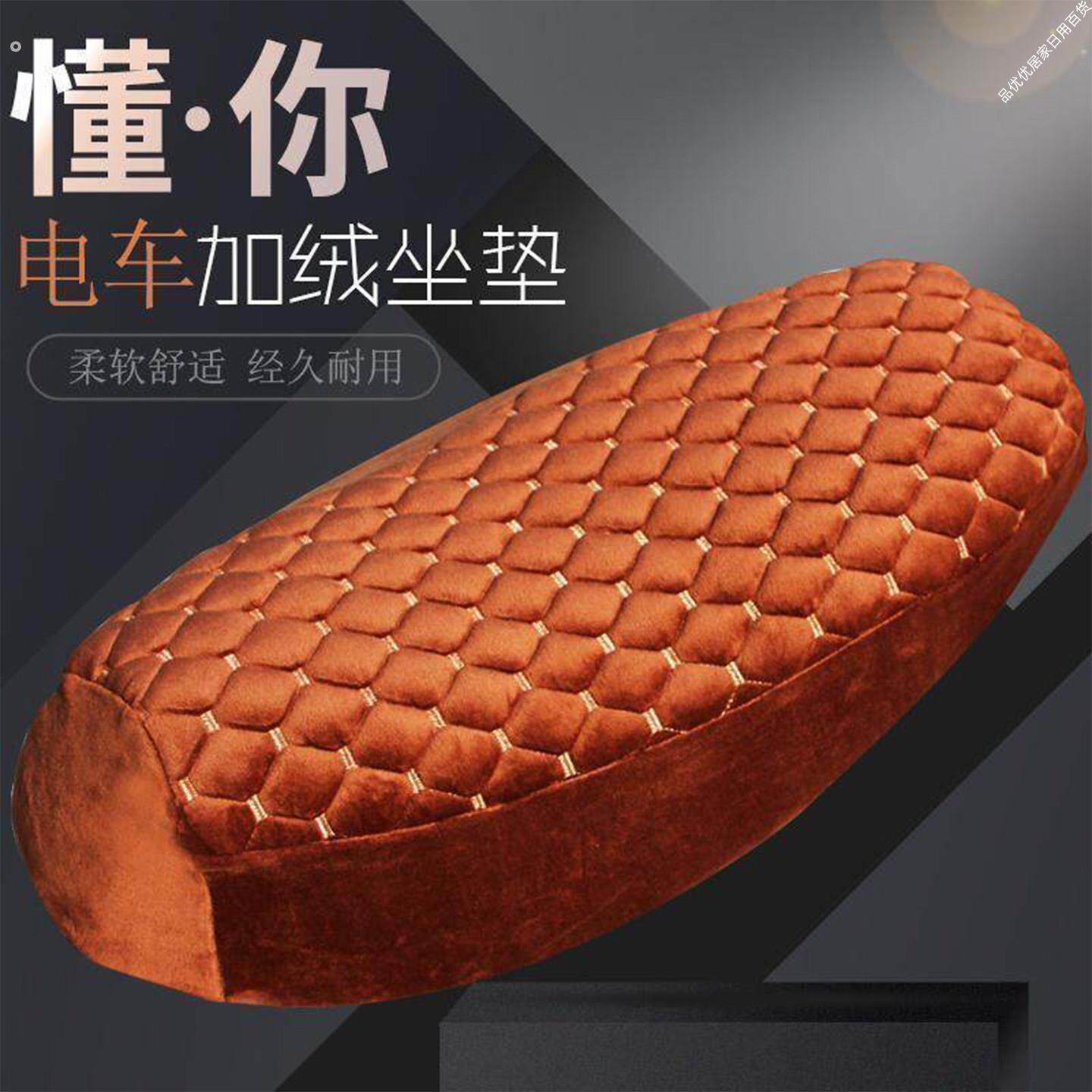 电动车坐垫套加厚加绒秋冬季保暖电动踏板车骑行防寒摩托车座垫套