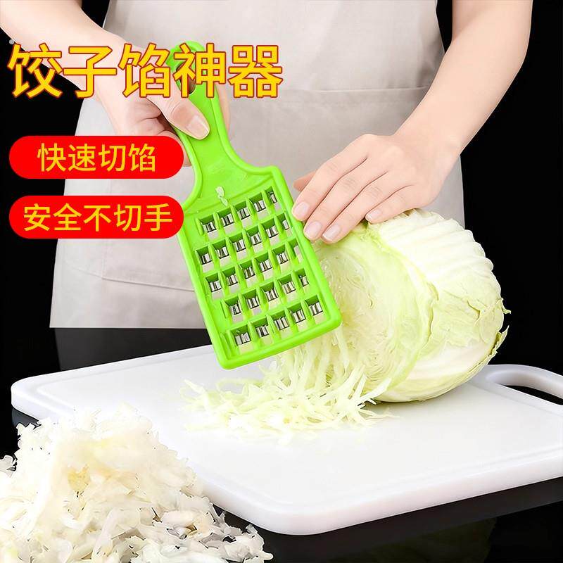 饺子剁馅刀家用老式大白菜擦丝板手动萝卜快速刨丝机多功能切菜器