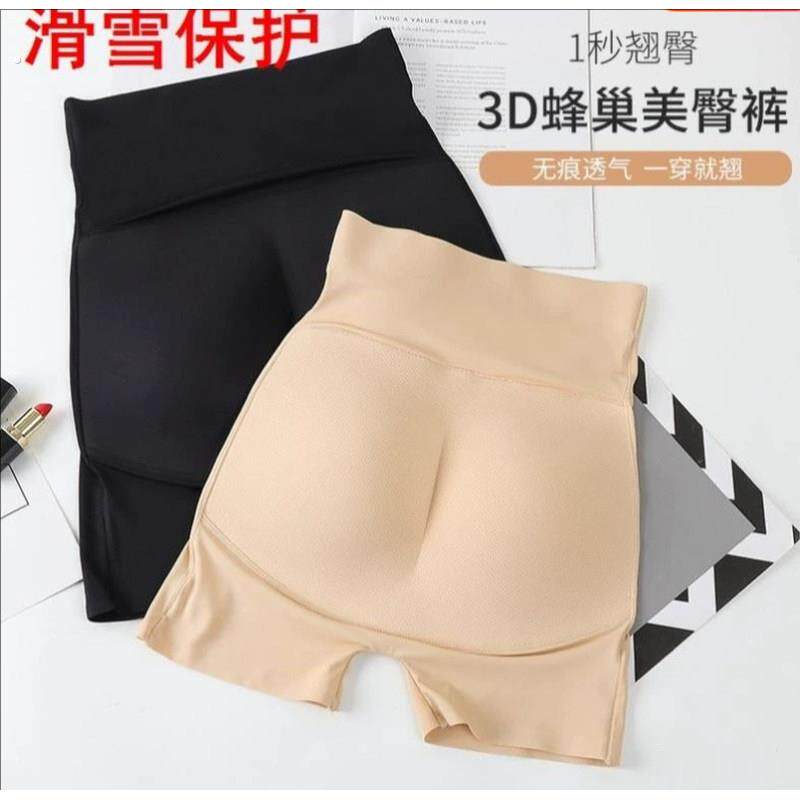 滑雪护臀内穿防摔单板护具滑冰屁垫假屁股臀贴无痕加厚神器