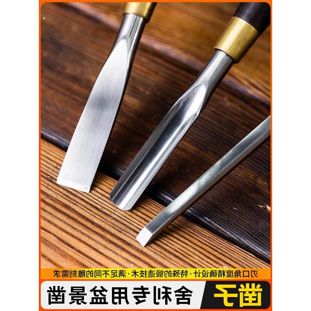 盆景凿舍利杆凿干木工凿子穿心凿雕刻专用凿刀扁铲刀扁凿平凿,鲜花速递/花卉仿真/绿植园艺,其它园艺用品,淘宝优惠券,粉丝福利购,淘宝优惠卷