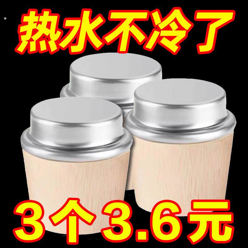 热水瓶开水暖壶塞木质塞子木头暖瓶塞保温壶壶盖茶水瓶塞木头塞子