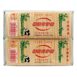 2000只竹牙签一次性双头牙签高档剔牙工具家用酒店细牙签袋装 细签