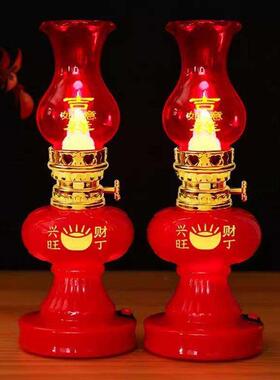 新居入夥新宅双喜对灯结婚房乔迁长明插电子孙灯煤油蜡烛神台式灯