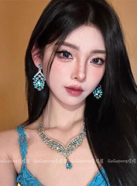 贵气复古湖蓝色锆石耳环项链套装轻奢高级感晚礼服水滴耳饰锁骨链