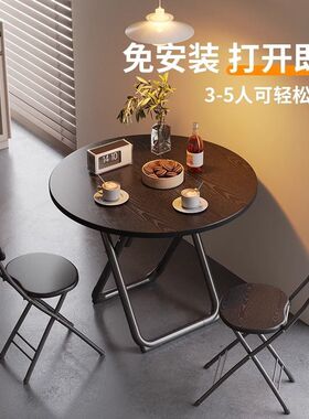 折叠桌子餐桌家用小户型吃饭四方桌阳台圆桌便携饭桌简易桌椅套装
