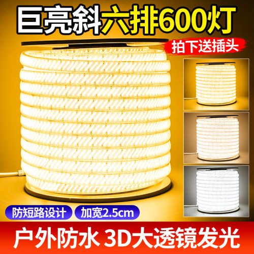 600灯LED户外防水超亮灯带