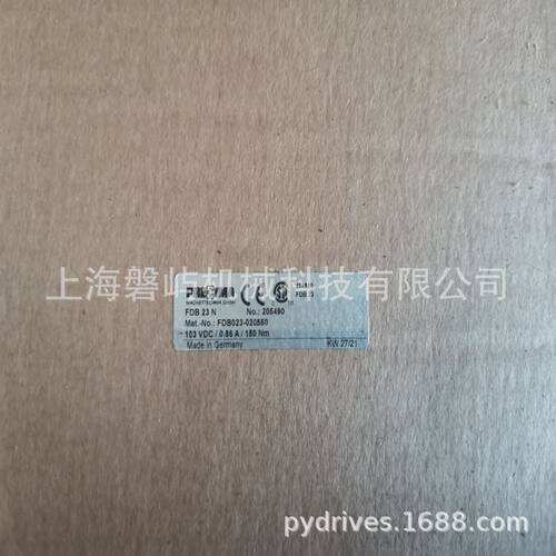 中国海装断电刹车FDB17N 180V 60NM    风电常用制动器常年备货