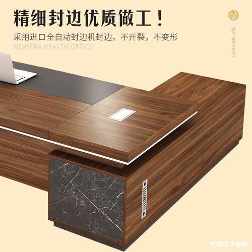 办公桌老板桌椅组合网红简约总裁桌主管桌大班台经理桌电脑桌家具