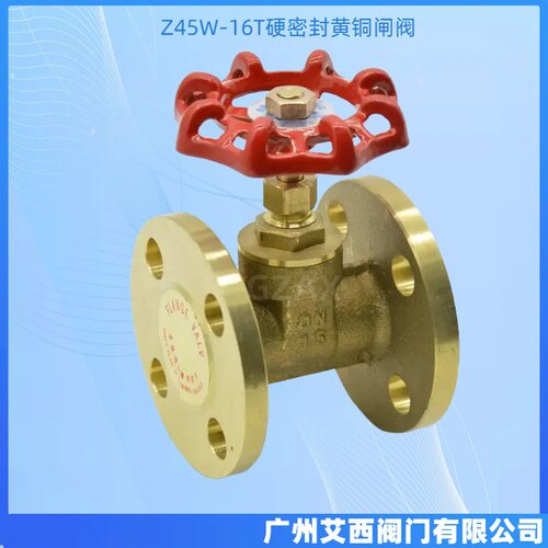 Z45W-16T黄铜法兰闸阀手动硬密封黄铜闸阀铜芯黄铜法兰闸阀