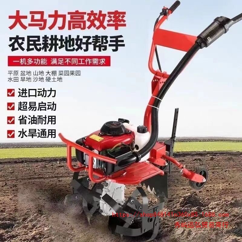 本田王微小型耕机汽油家用四冲程松土水田锄草开沟农用翻地旋耕