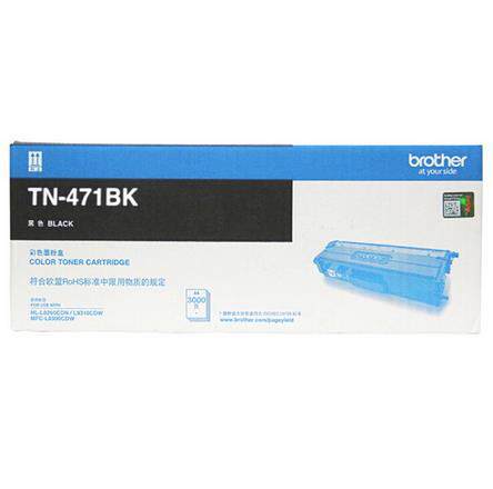 兄弟TN-471墨粉盒TN-476高容DR-471CL硒鼓单元BU-330CL转印带单元