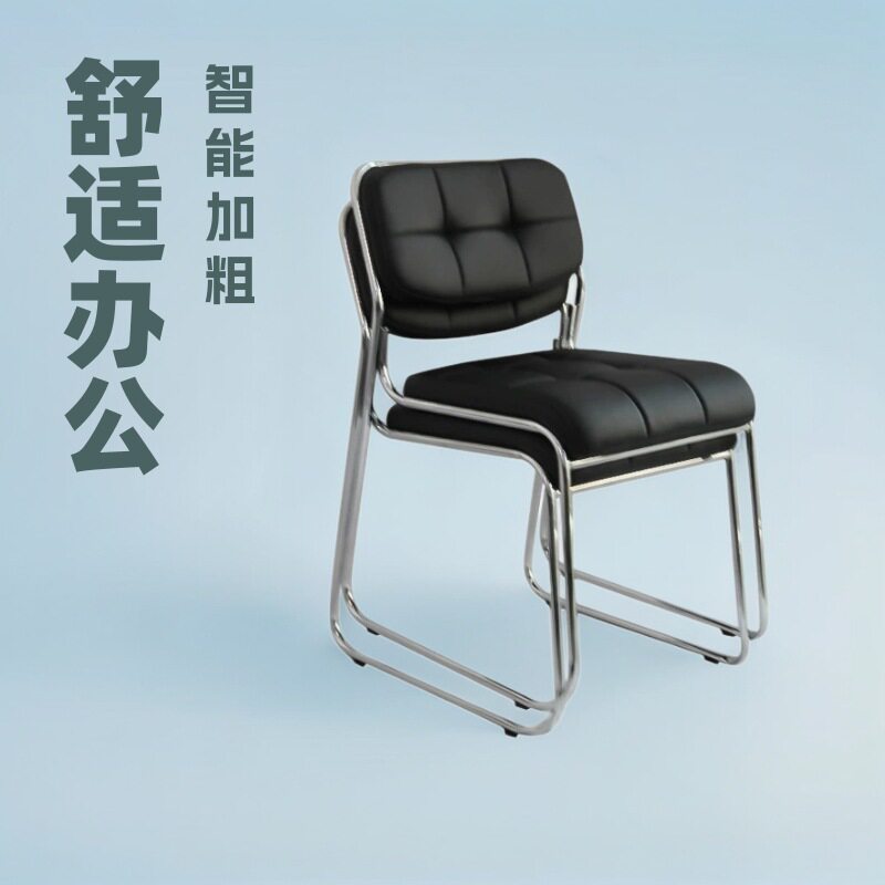 2026办公电脑椅九宫格会议椅会客椅居家定叠落设计家用可叠放设计