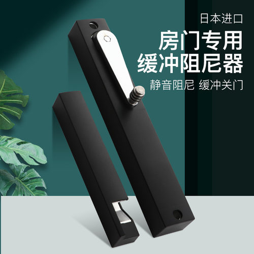 房门阻尼缓冲器木门外开门隐形门家用关门静音液压闭门器