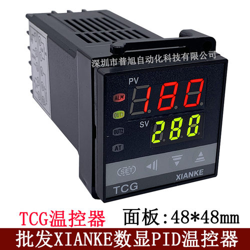 批发余姚XIANKE/TCG温度控制器TCG-6101P高低温位式控制温控器