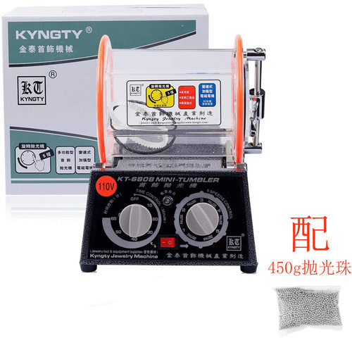 KT-6808滚桶抛光机 3Kg迷你首饰抛光机滚桶表面抛光机 珠宝抛光机