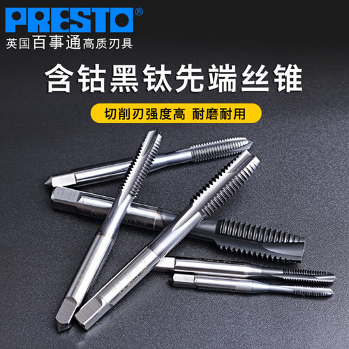 百事通(PRESTO) 631363含钴黑钛SFT螺旋丝锥  高速钢机用螺旋丝攻