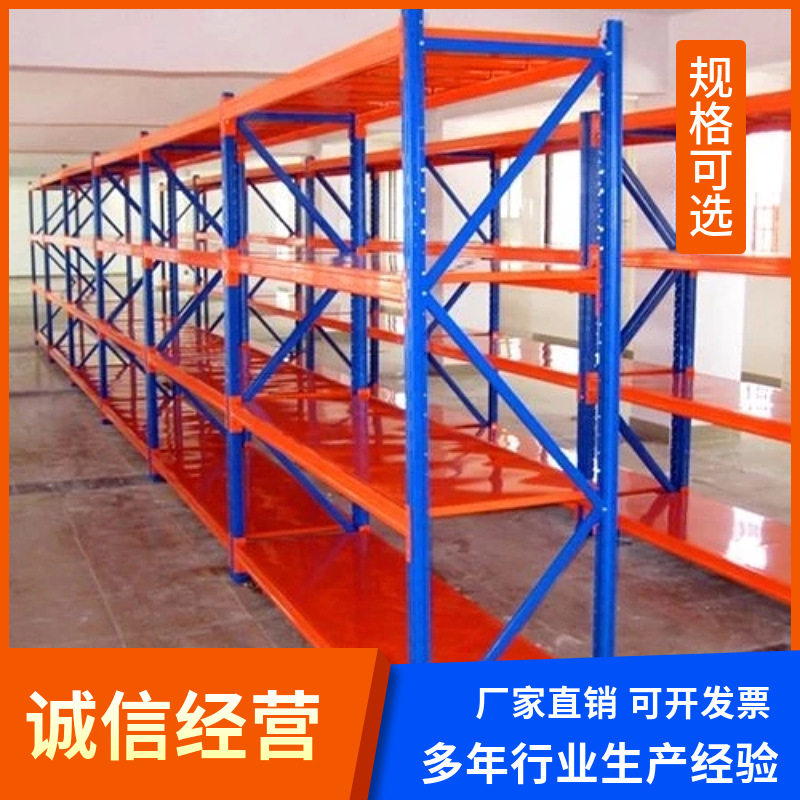 工业重型货架超强承重库房仓库快递储物铁架子仓储货架多层置物架图片