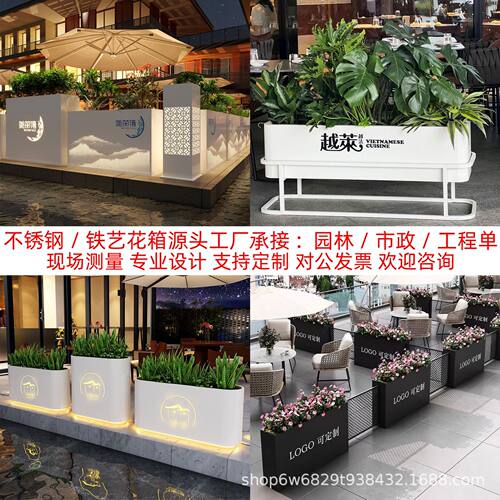 发光铁艺花箱商业街花槽种植箱花坛店铺围栏隔断不锈钢花架户外