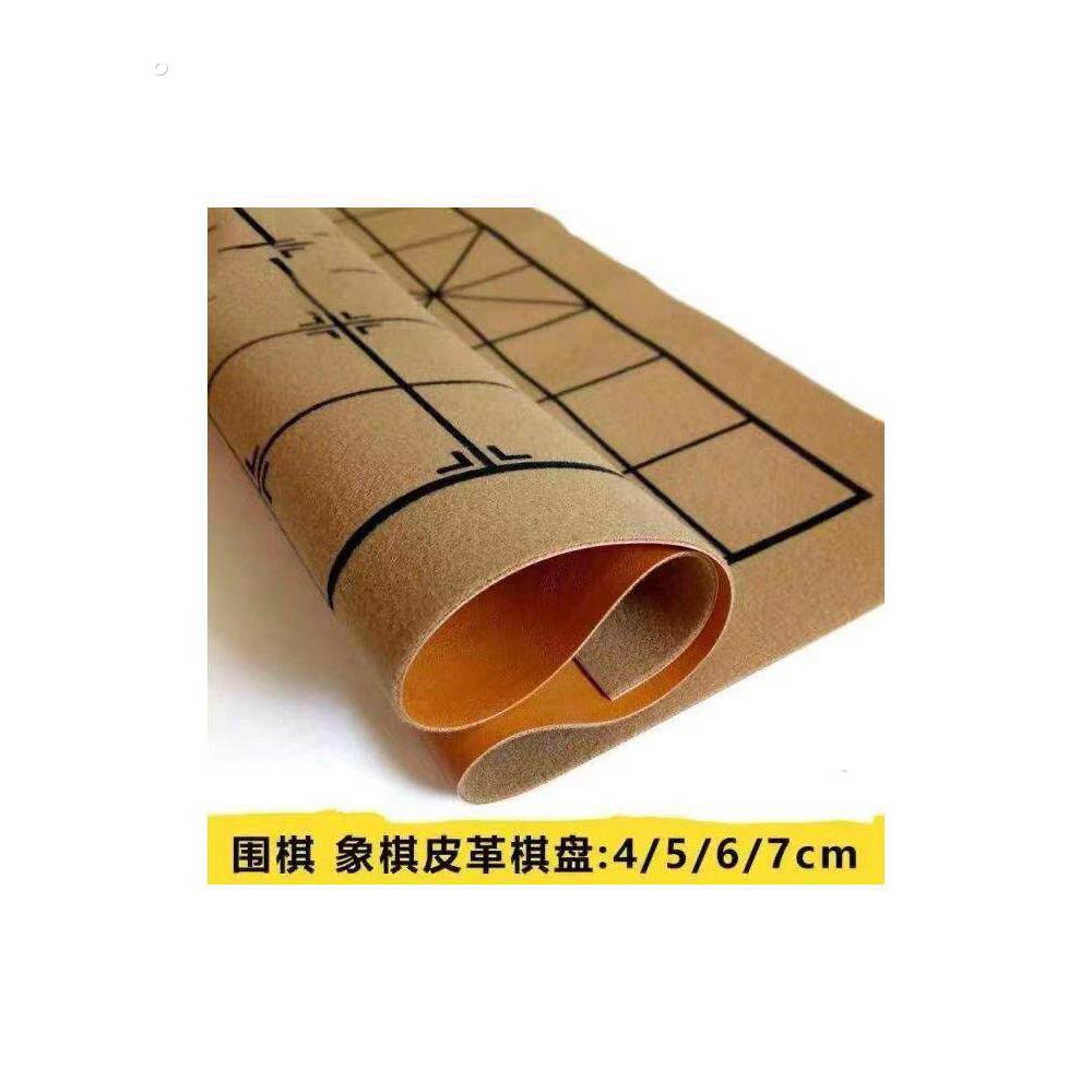 中国象棋围棋棋盘双面皮革折叠加厚大绒面软布军棋五子棋盘