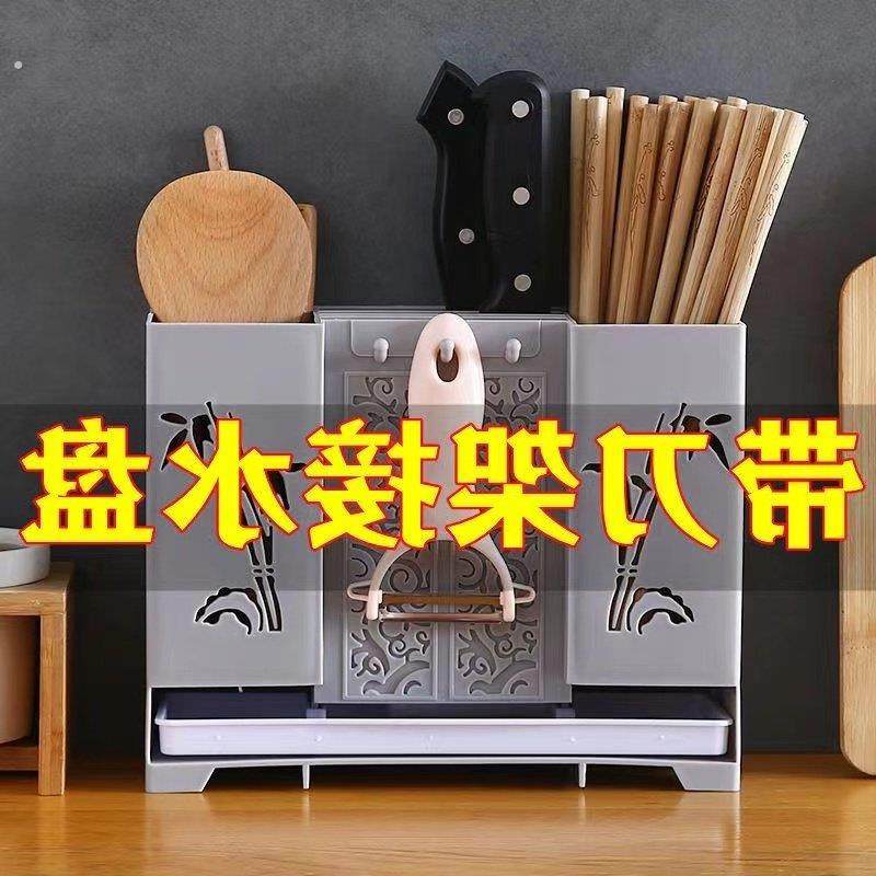 壁挂筷子收纳盒刀架筷子笼厨房勺子筷子盒家用筷子篓置物架筷子筒,餐饮具,餐具笼/架,淘宝优惠券,粉丝福利购,淘宝优惠卷