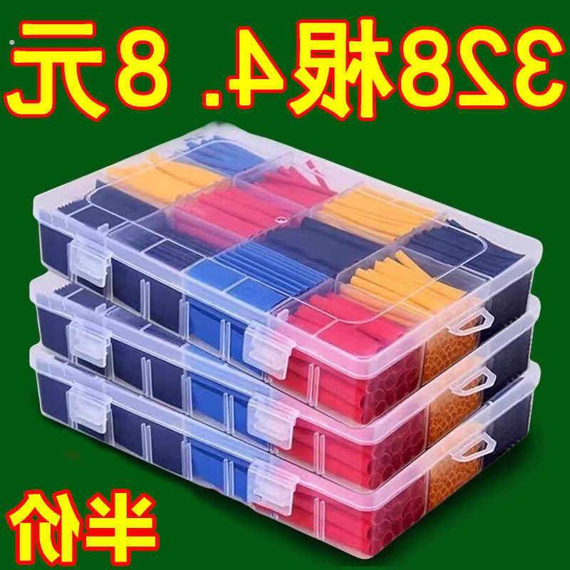 热缩管防水绝缘套管电线保护套数据线修复电工接线收缩管彩色加厚