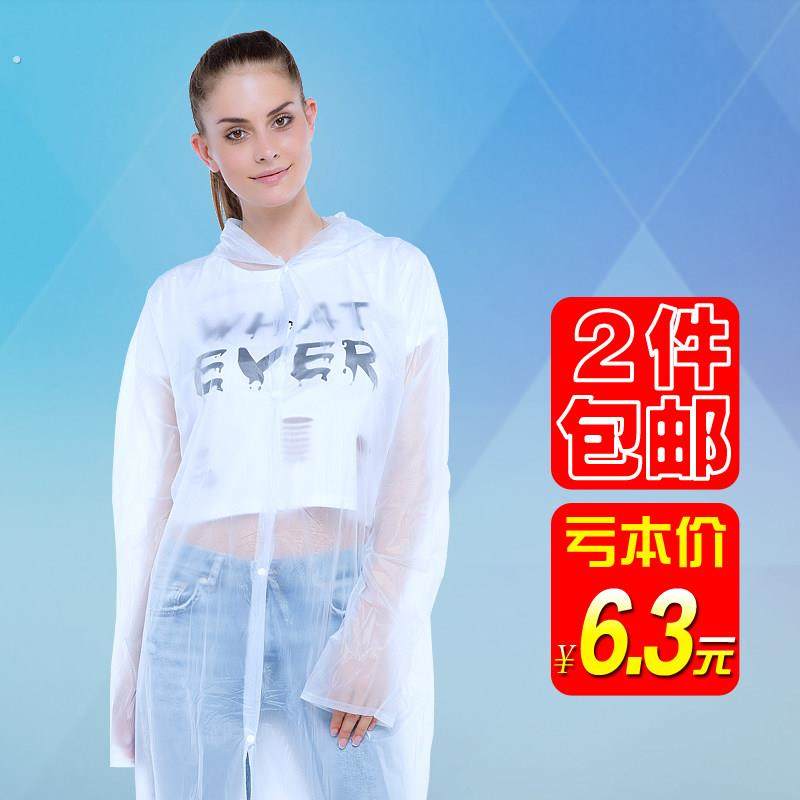加厚非一次性雨衣户外男女士通用便携旅游旅行徒步半透明加长雨披