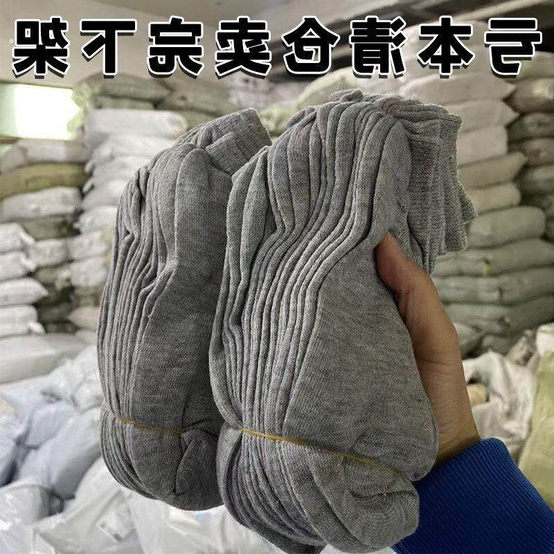 袜子男款男袜短款旅行船袜女袜男生夏季一次性短袜脚踝军训袜子