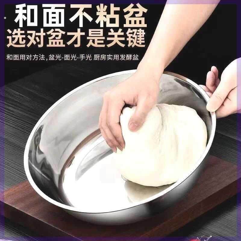 特厚不锈钢和面盆商用大号家用厨房洗菜盆加厚汤锅火锅盆发面揉面,餐饮具,盆,淘宝优惠券,粉丝福利购,淘宝优惠卷