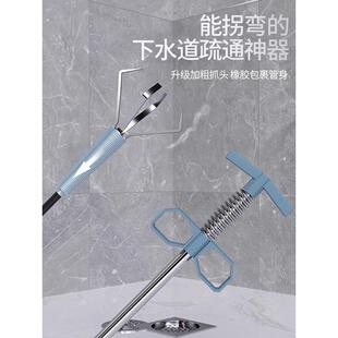 下水道管道疏通神器抓钩钢丝清理器厕所防堵塞四爪专用垃圾异物夹