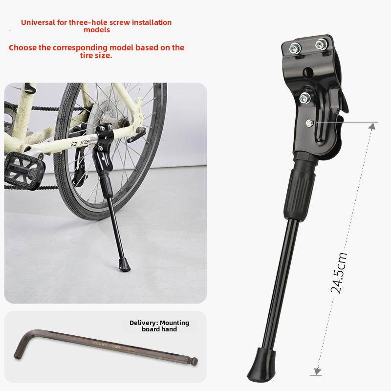 山地车脚支撑自行车停车支架儿童防坠落侧支撑三脚架26英寸通用三