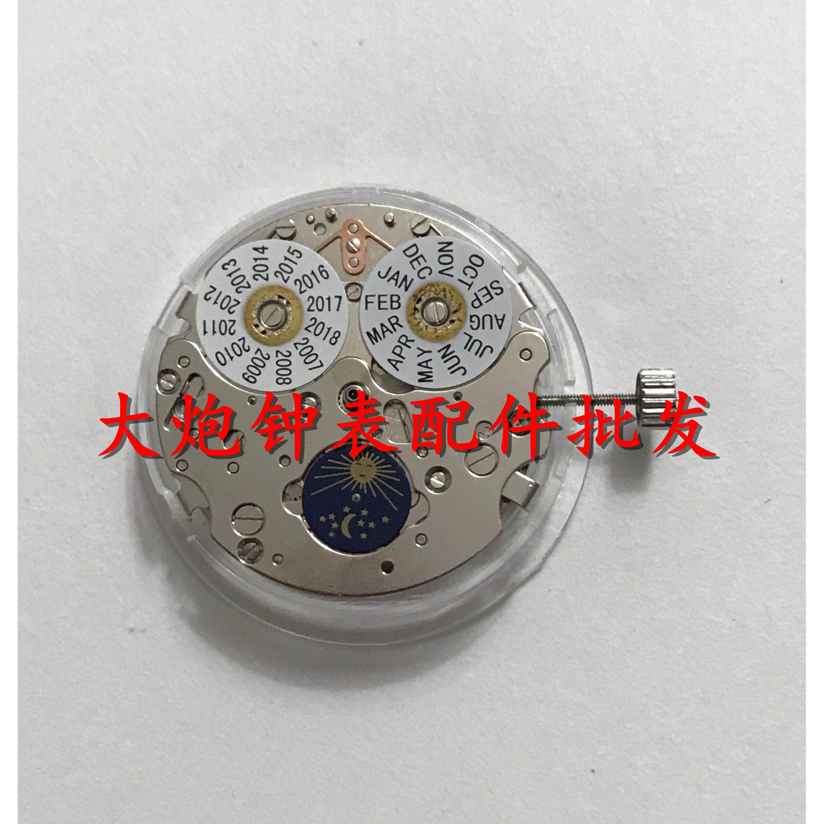 手表配件 全新T16万年历机械机芯 多功能六针3.6.9小秒 6字位星辰