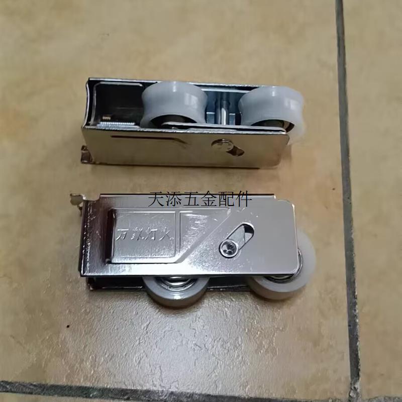窗户滑轮TC802型B2000A型8688878型轨道滚轮子金象牌铝合金移门.