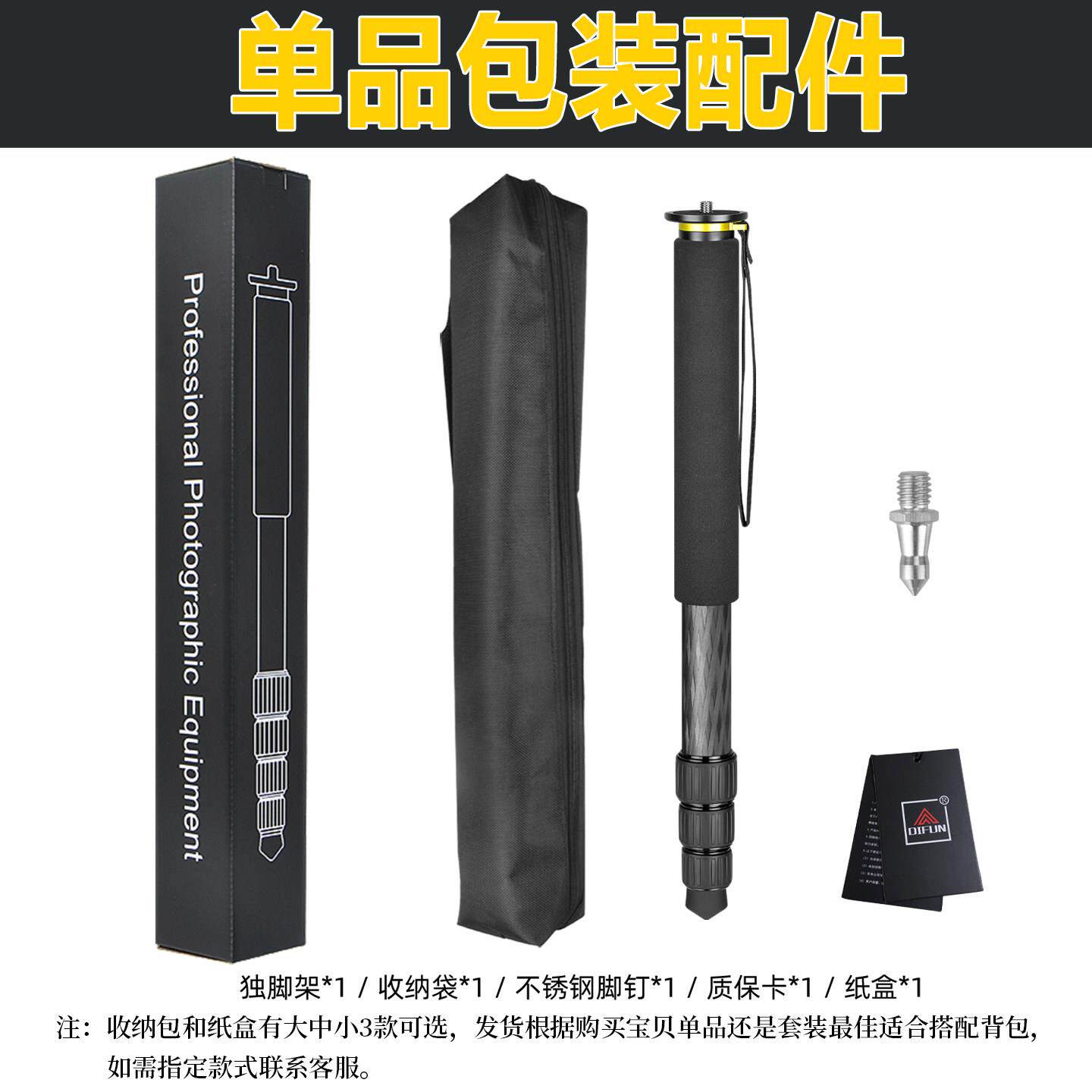 缔峰C364专业款单眼相机碳纤维独脚架36加粗管径摄影摄像多功能碳