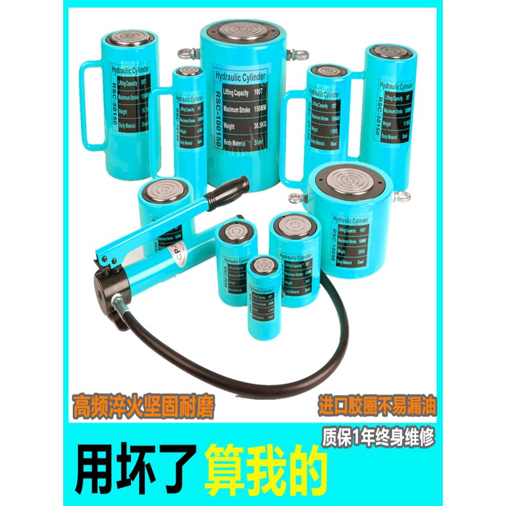 玉环浙牛分体离式液压千斤顶多节中空心横向超薄10T20T3050100T吨