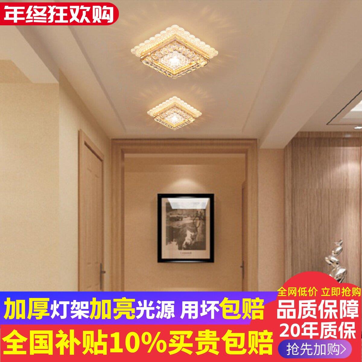led现代简约过道灯入户走廊灯阳台灯创意吸顶灯床头灯玄关灯灯具