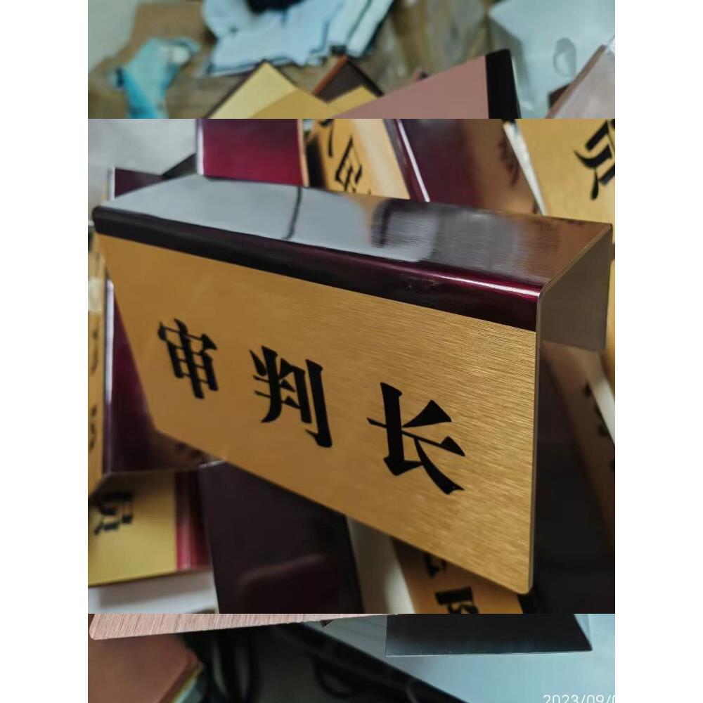 金属铝合金拉丝金挂牌压克力挂牌桌牌桌牌标牌台牌定制加工厂家