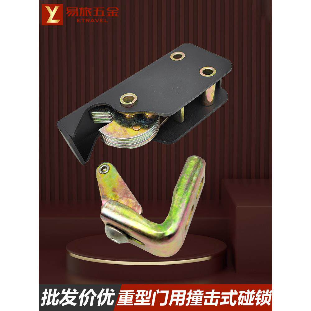 重型冲击烘箱防爆锁工业设备电控箱自动弹出压力锁碰撞锁烘箱门锁
