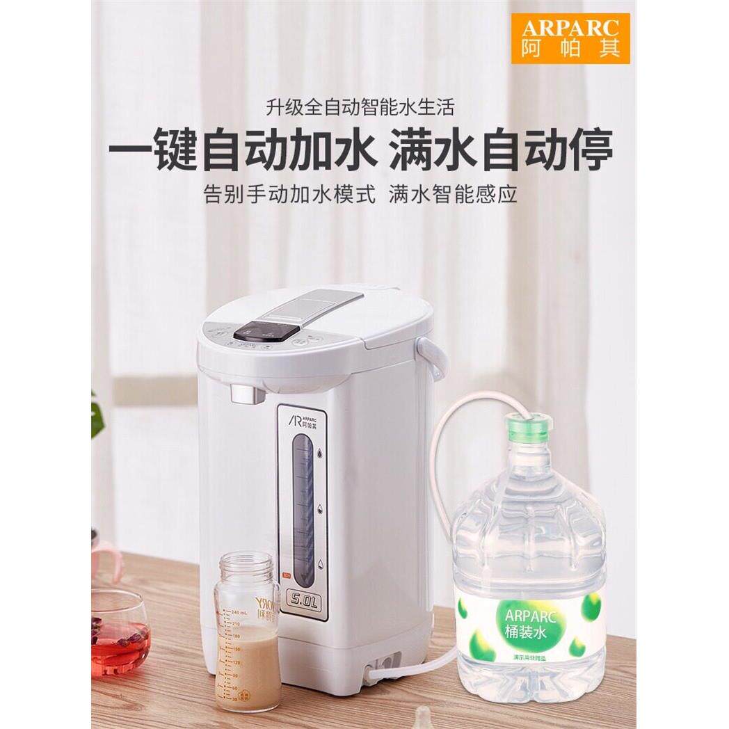 智能型全自动供水恒温保温水壶集成抽水水壶饮水机家用电水壶